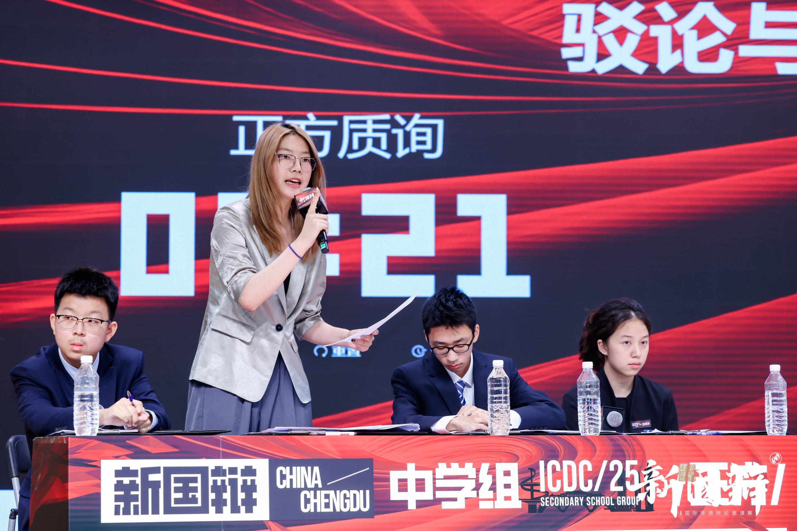 Debate competition